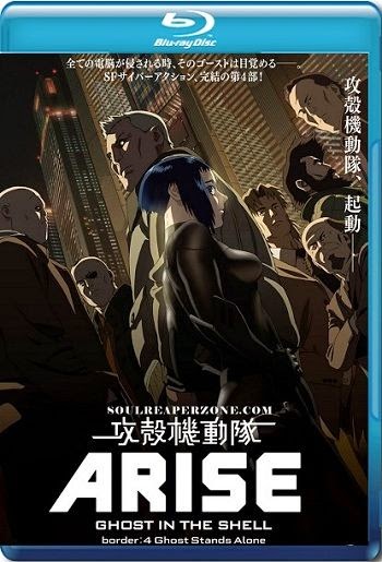 Ghost in the Shell Arise: Border 4 - Ghost Stands Alone (2014) 1080p BluRay DD5.1 x264-DON