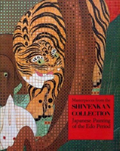 Masterpieces from the Shinenkan Collection - Japanese Painting of the Edo Period