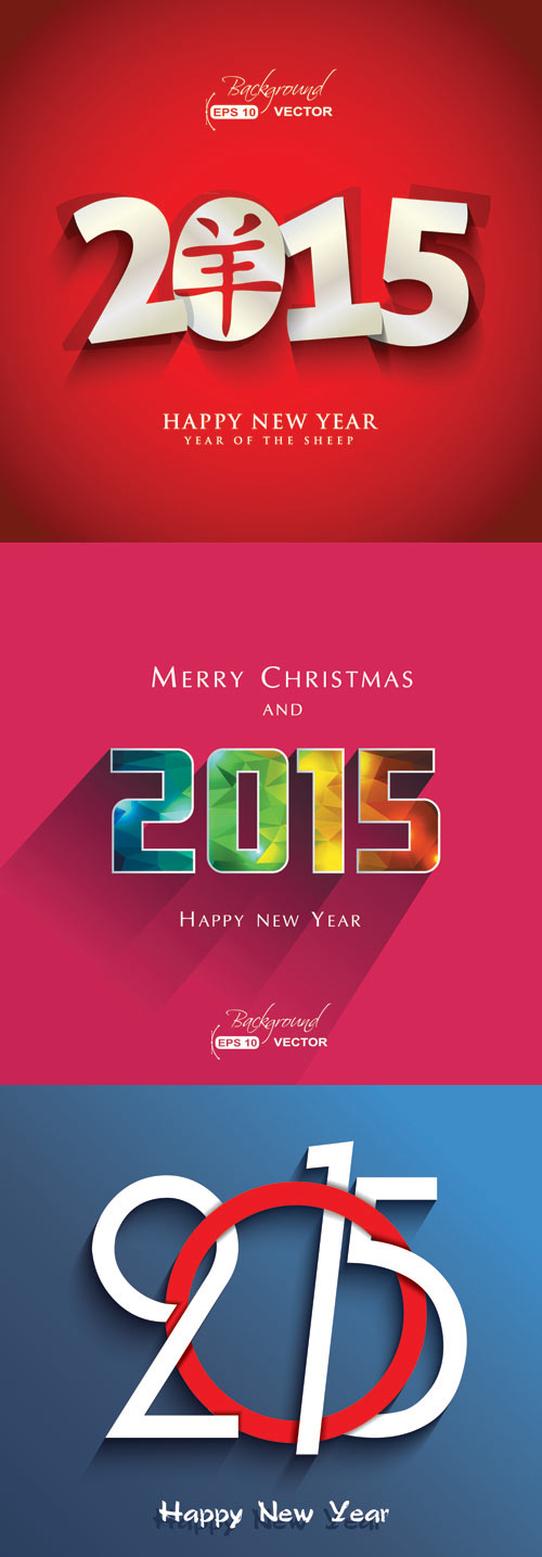 2015 new year background art vector