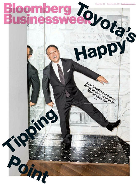 Business Week - 22 December - 28 December 2024