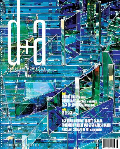 D+A Magazine Issue 083, 2014