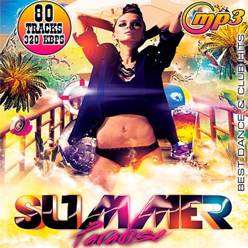 Summer Paradise 2014