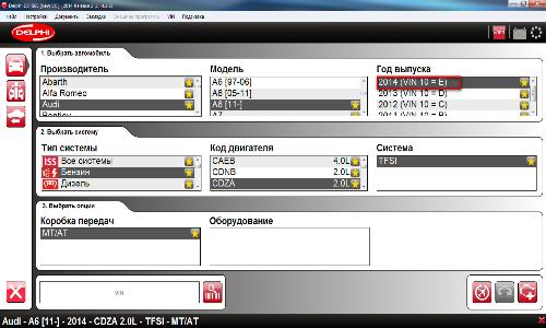 Autocom/Delphi v2014 R2 Multilingual