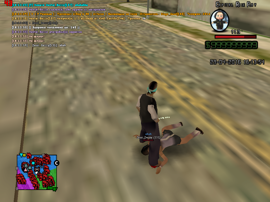 The Maze Runner 2014 BRRip XviD AC3-HDx